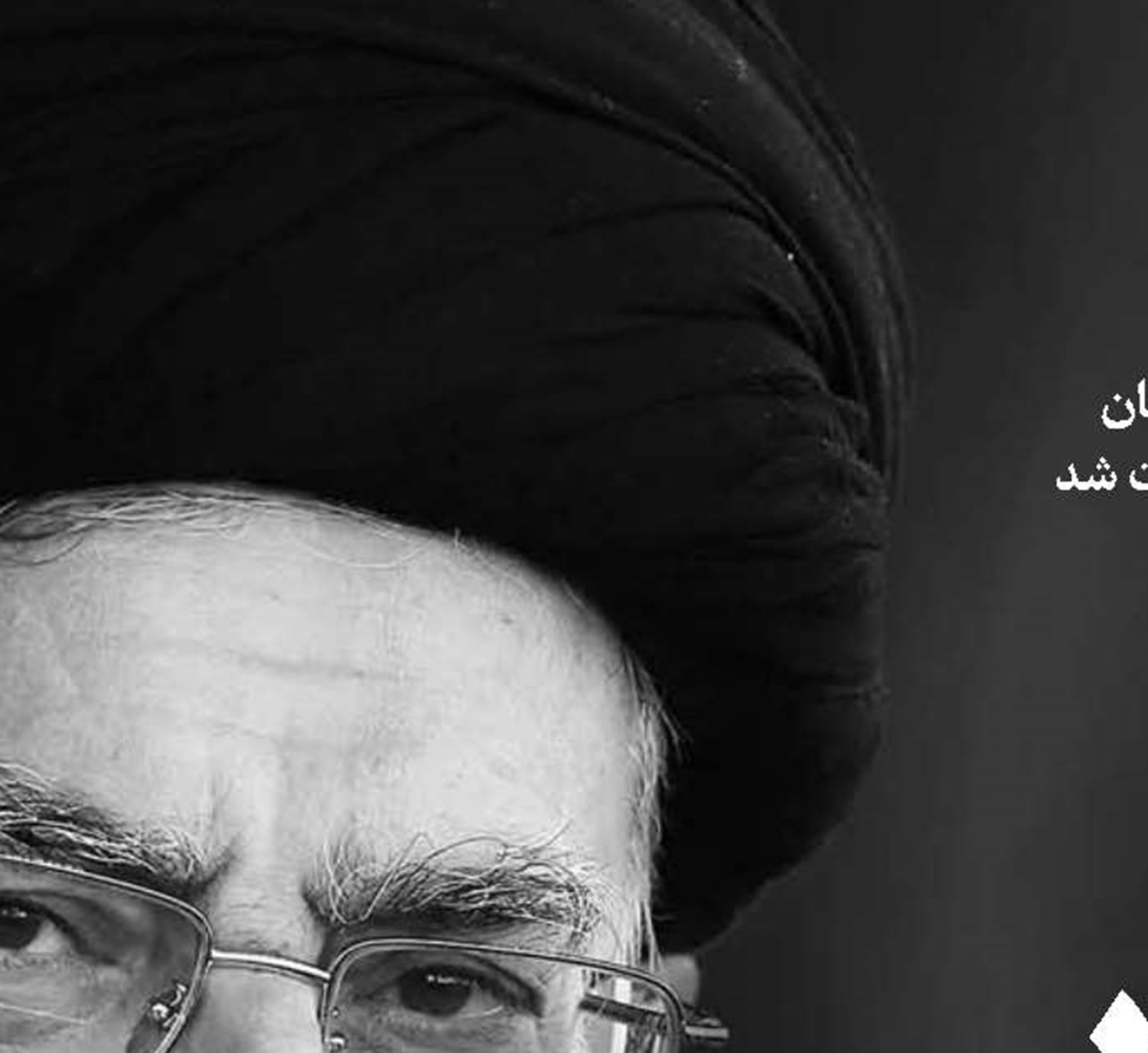 رهبر در آغوش حیدر