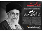 شماره 11347 مورخ 1404/12/11