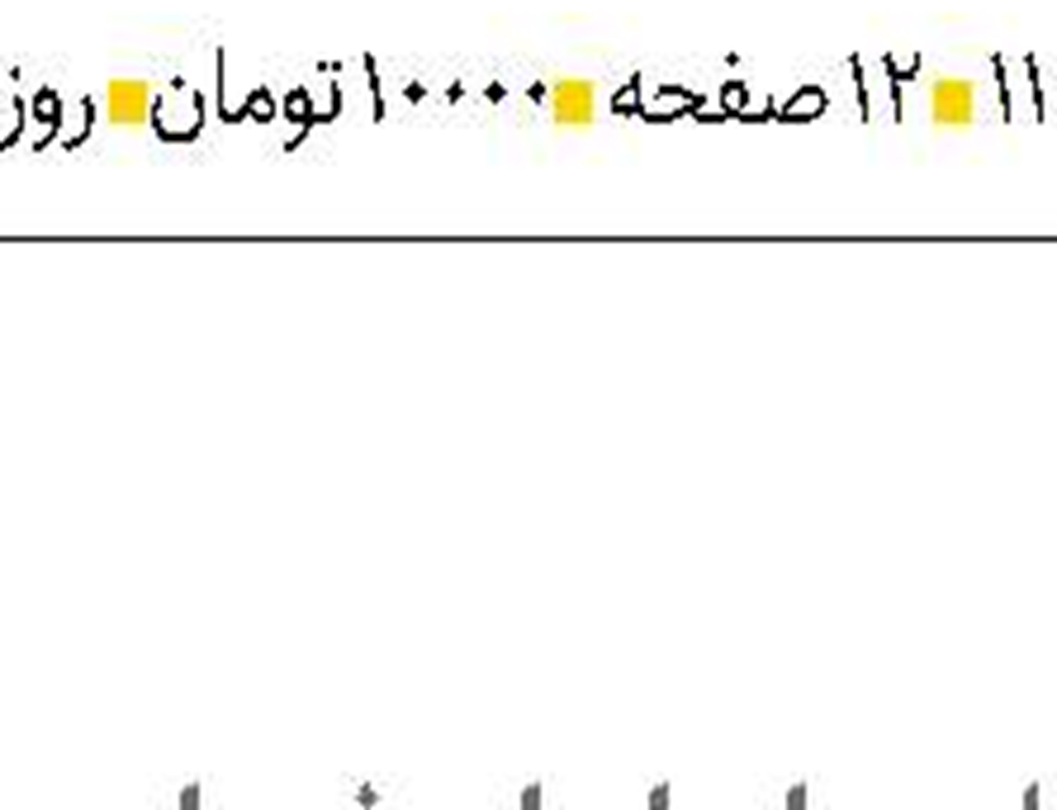  جنــگ و کــودکان