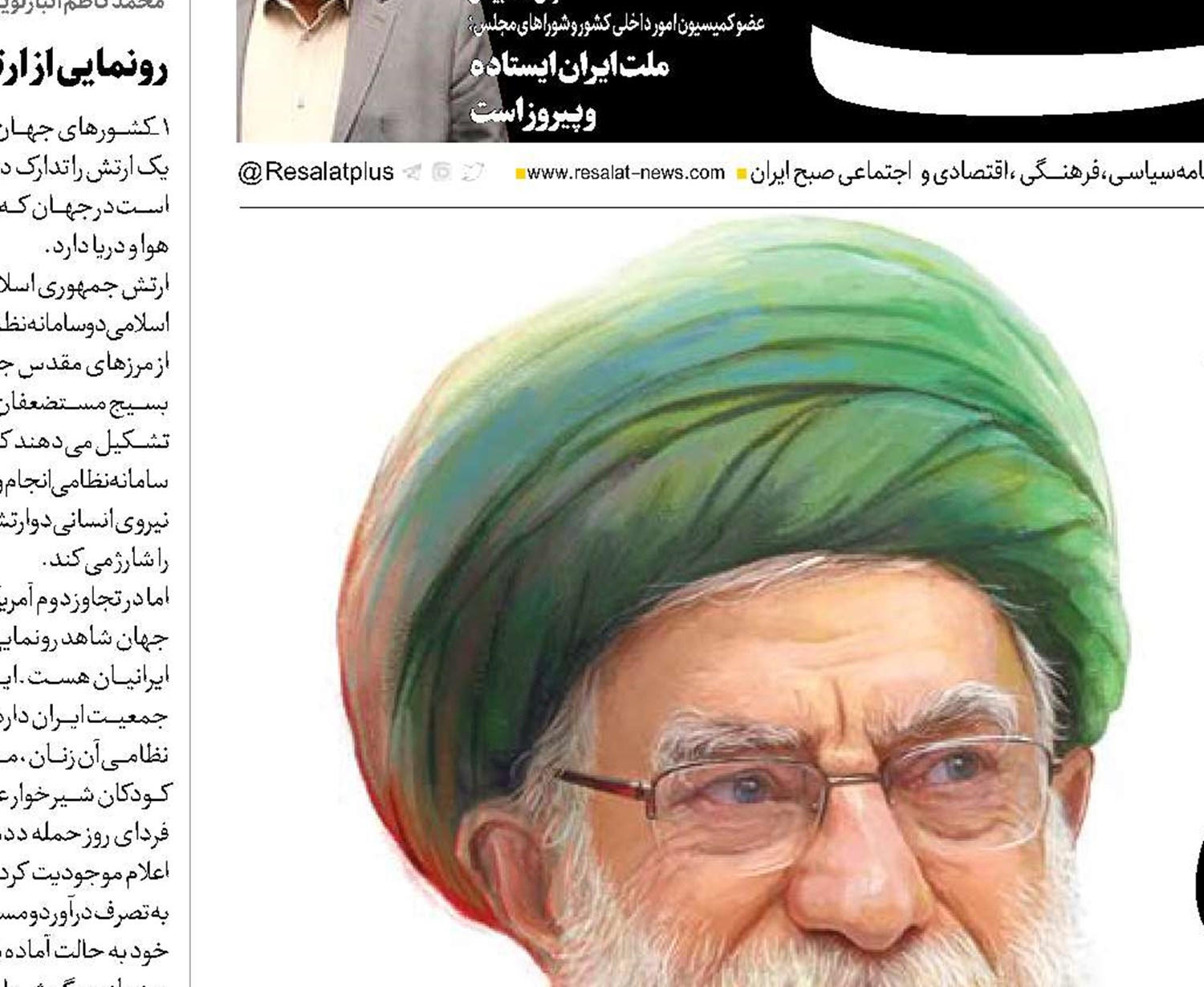  معمار آینده ایران