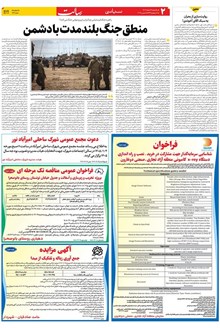 page