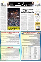 شماره 11349 مورخ 1404/12/18