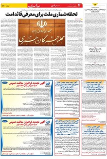 page