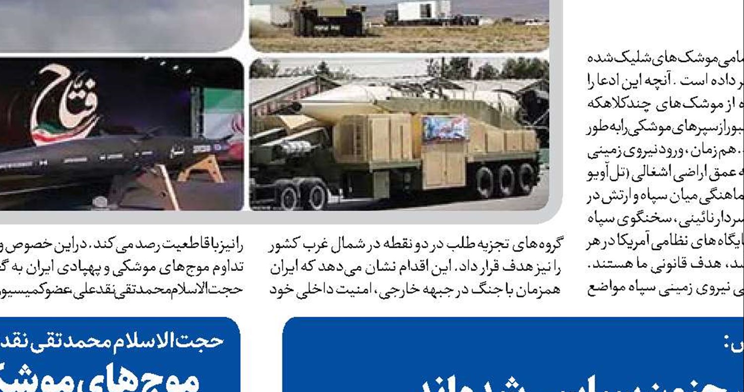 آمریکا و رژیم صهیونیستی شکست خورده و دچار جنون سیاسی شده اند