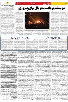 page