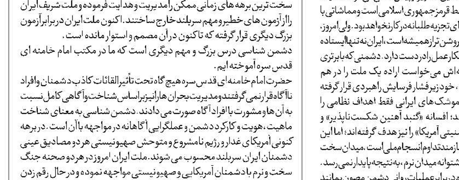 تهدید در تنگه، لرزش در اروپا