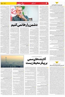 page