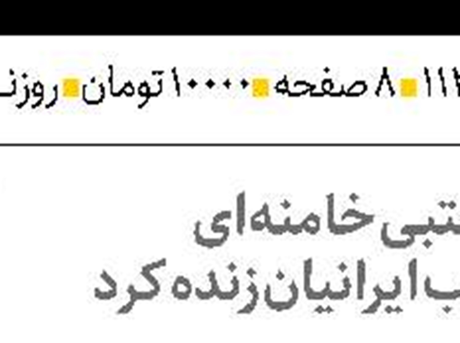 جنگ و سالمندان