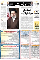 شماره 11350 مورخ 1404/12/19