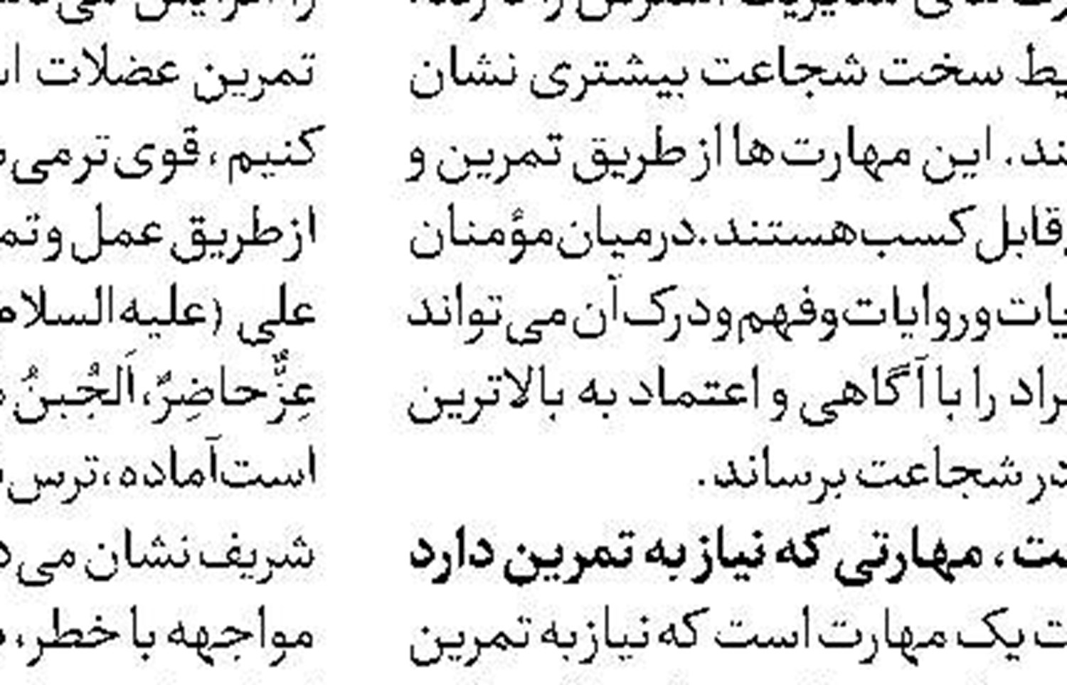 تظاهرات گسترده در نیویورک  در محکومیت تجاوز آمریکا 