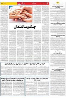 page