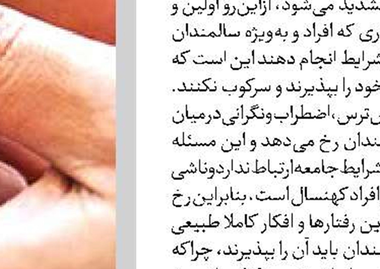 آماده‌باش۲۴ساعته شهرداری برای پاکسازی مناطق آسیب‌دیده پایتخت