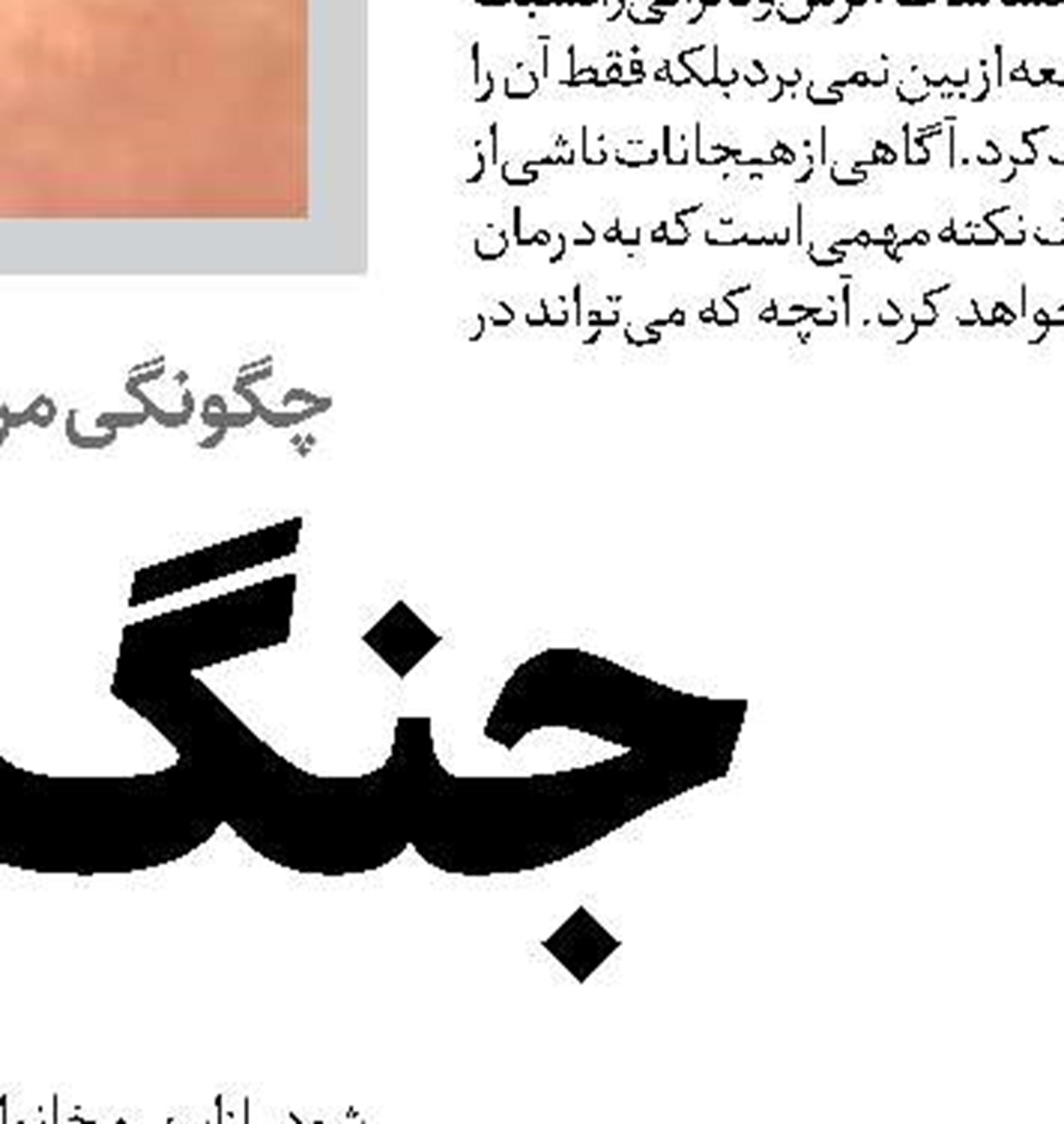 تدابیر سازمان غذا و دارو برای پایداری بازار شیرخشک