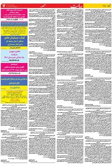 page
