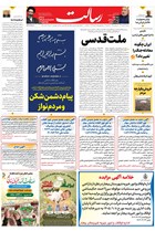 شماره 11351 مورخ 1404/12/23