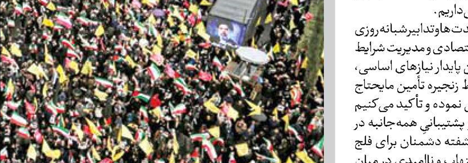 میدان جنگ با رزمندگان و خیابان از آن ملت عزیز است