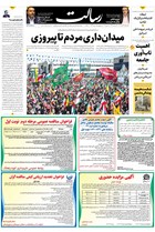 شماره 11352 مورخ 1404/12/24