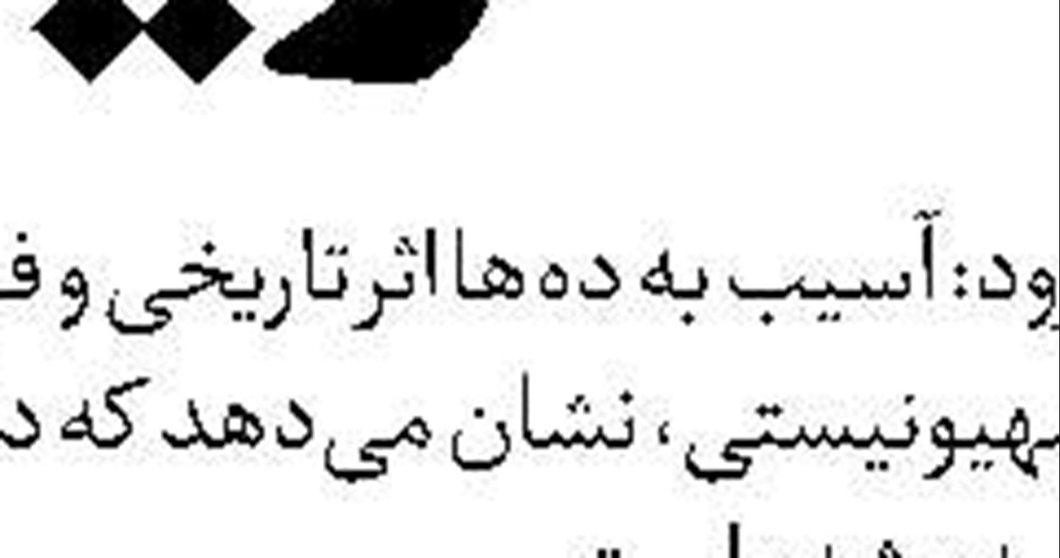  رهبر انقلاب اوضاع را مدیریت می‌کنند