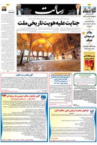 شماره 11353 مورخ 1404/12/25