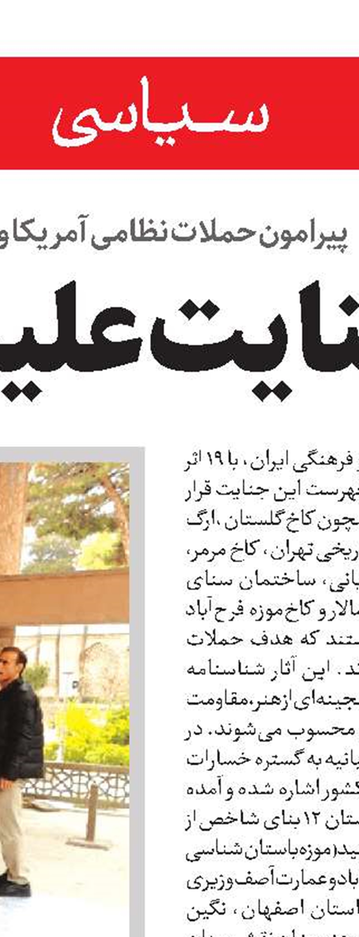 شکست دشمن نزدیک خواهد بود