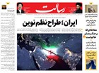 شماره 11357 مورخ 1405/1/15