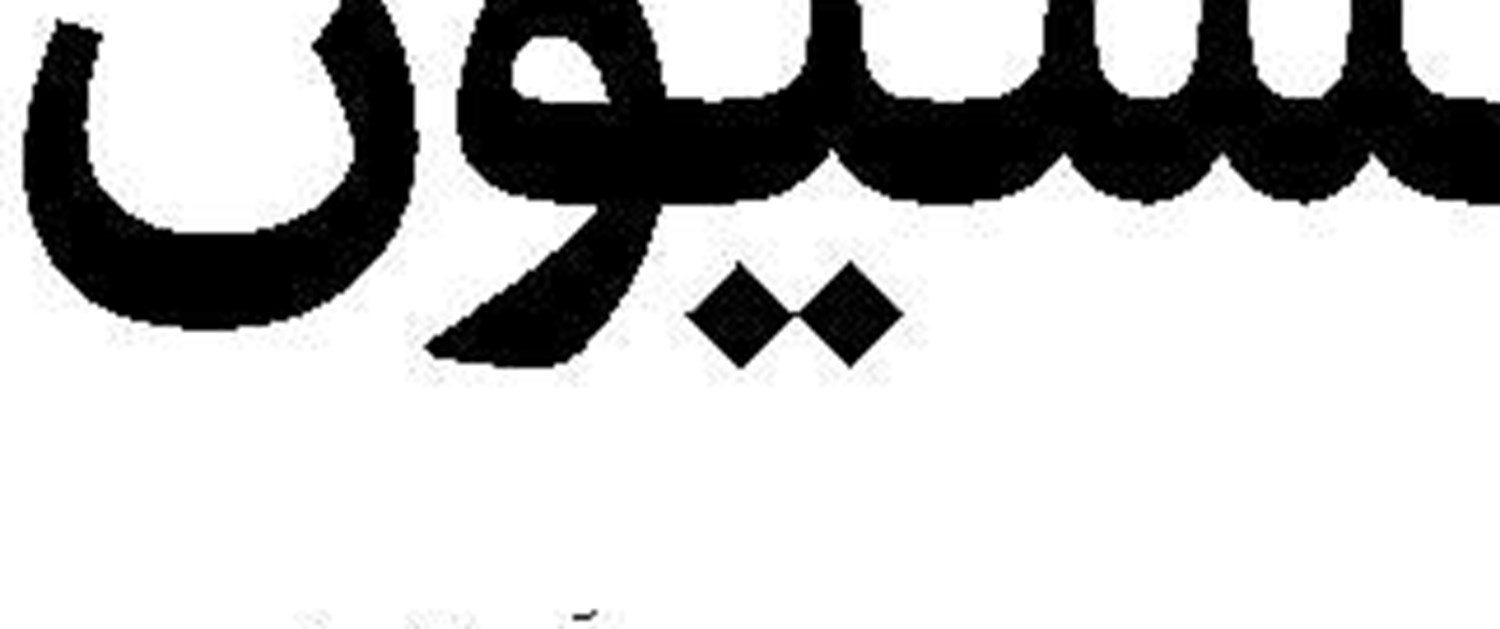 پنجره فرار!