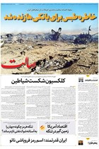 شماره 11359 مورخ 1405/1/17