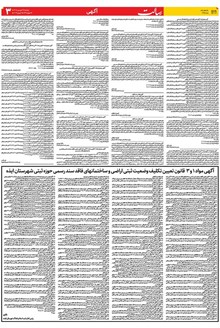 page
