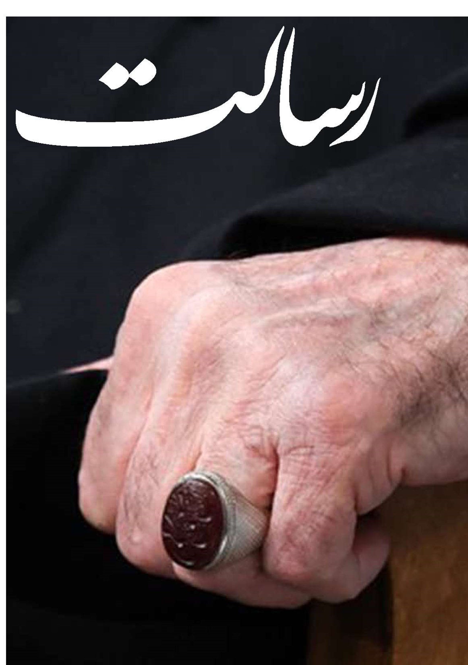 ملت در تکاپوی اربعین فرمانده