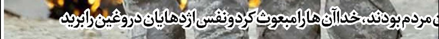  به محض آنکه کوچکترین خطایی از دشمن سربزند با قدرت کامل به آن پاسخ داده خواهد شد