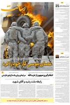شماره 11362 مورخ 1405/1/20