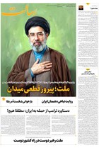 شماره 11363 مورخ 1405/1/22