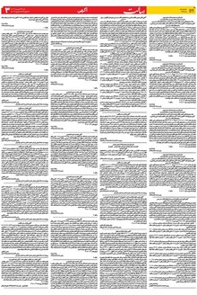 page