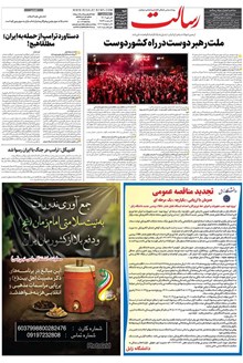 page