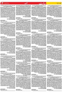 page