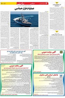 page