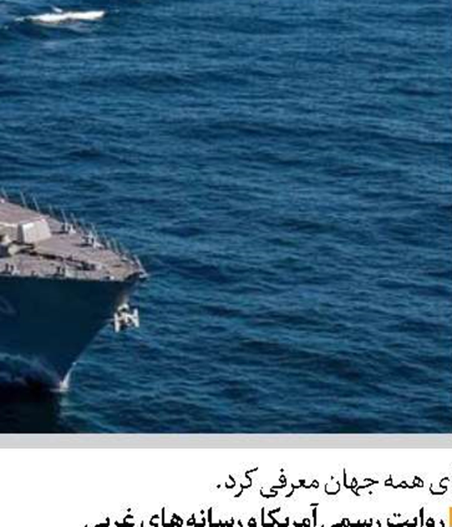 نماینده حزب‌الله:  دولت  لبنان  تسلیم آمریکاست 