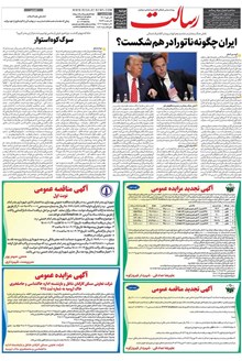 page