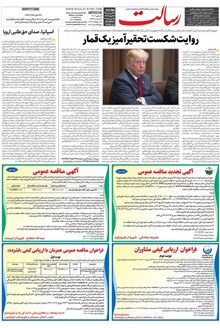 page