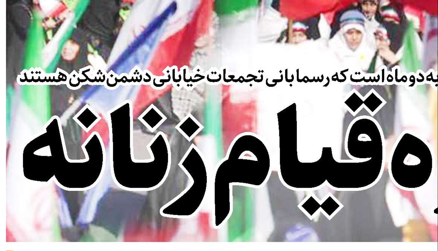 روزهای سخت برای صنعت پهپادی دشمن