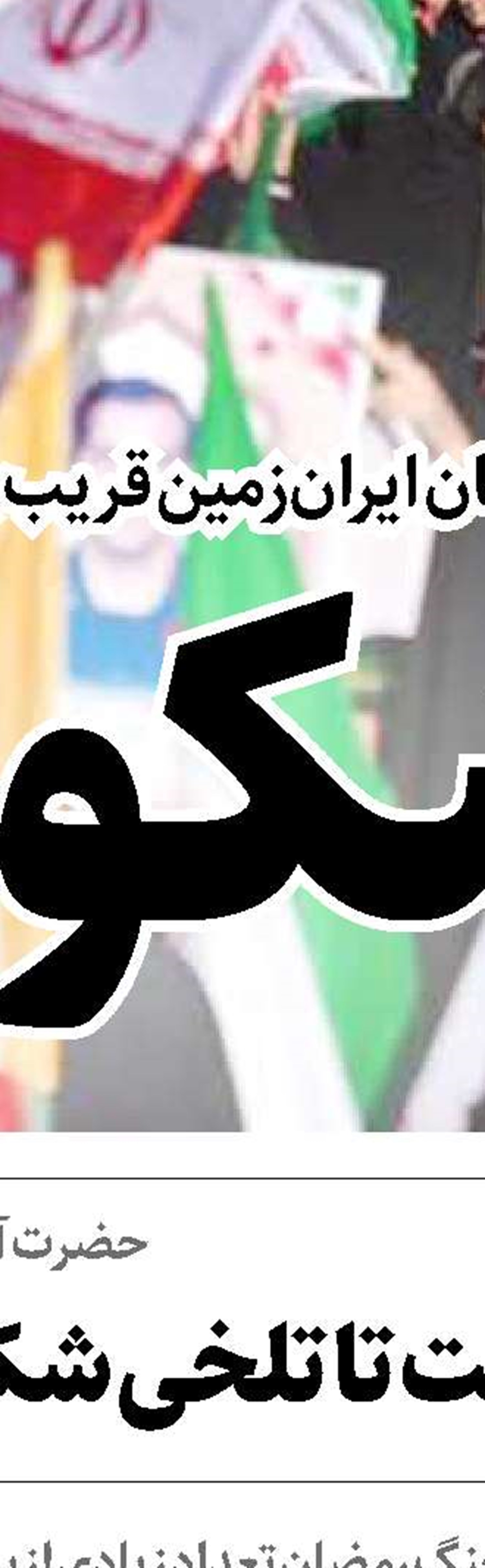 آقایی که تولد دوباره  یک تمدن بود