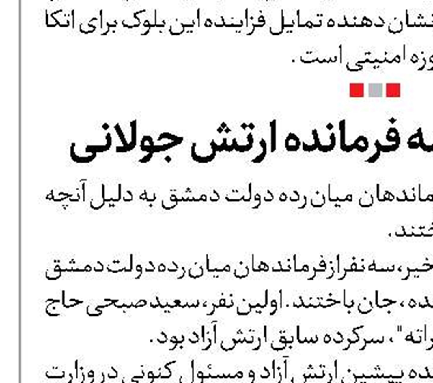 دروغ تازه ترامپ در خصوص پرونده اپستین