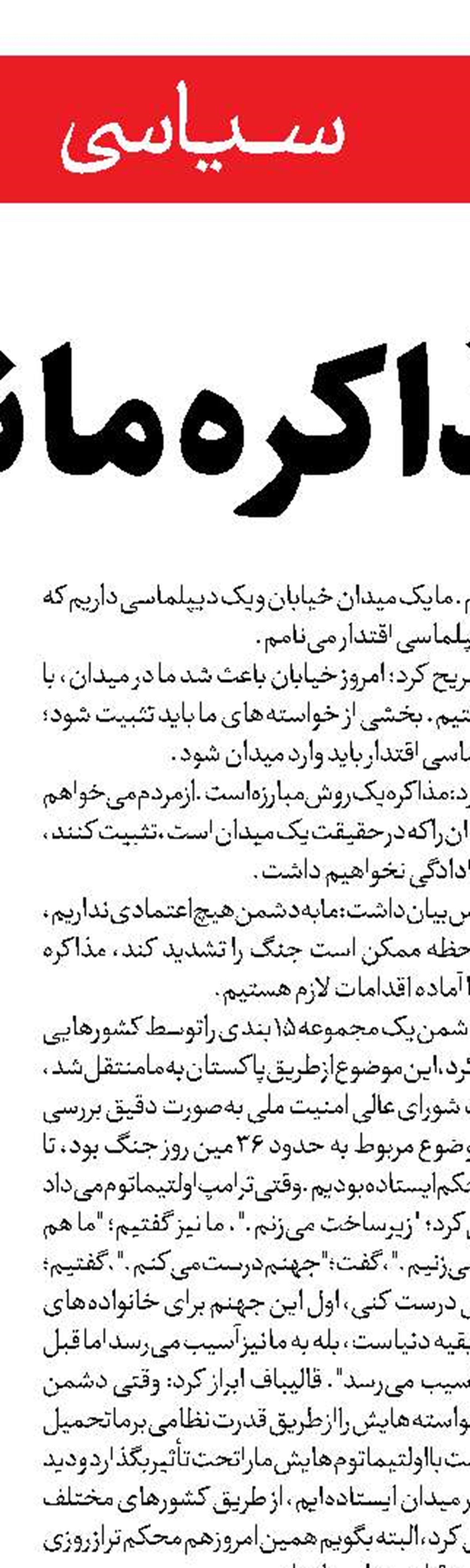 تأثیرات چندگانه بسته‌شدن تنگه هرمز بر آمریکا