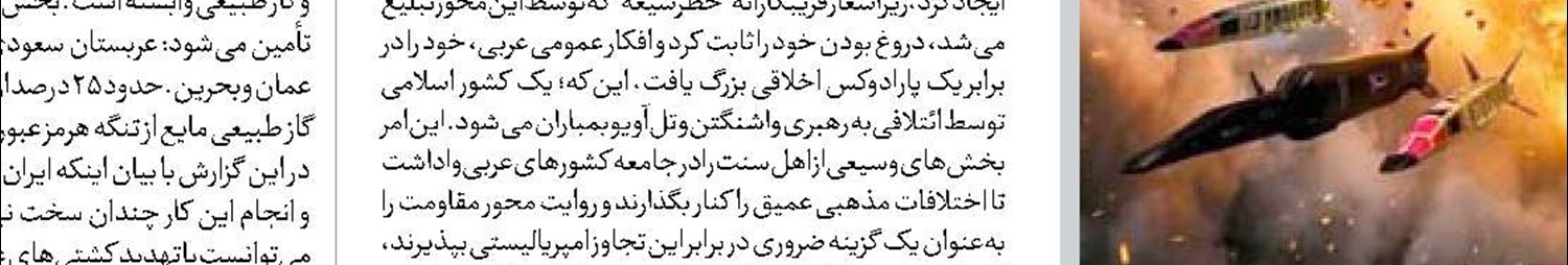 زمان به ضرر آمریکاست 