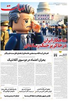 شماره 11370 مورخ 1405/2/1