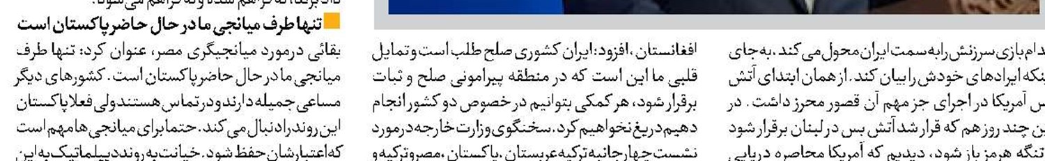 لشگر 15 درصدی ترامپ!