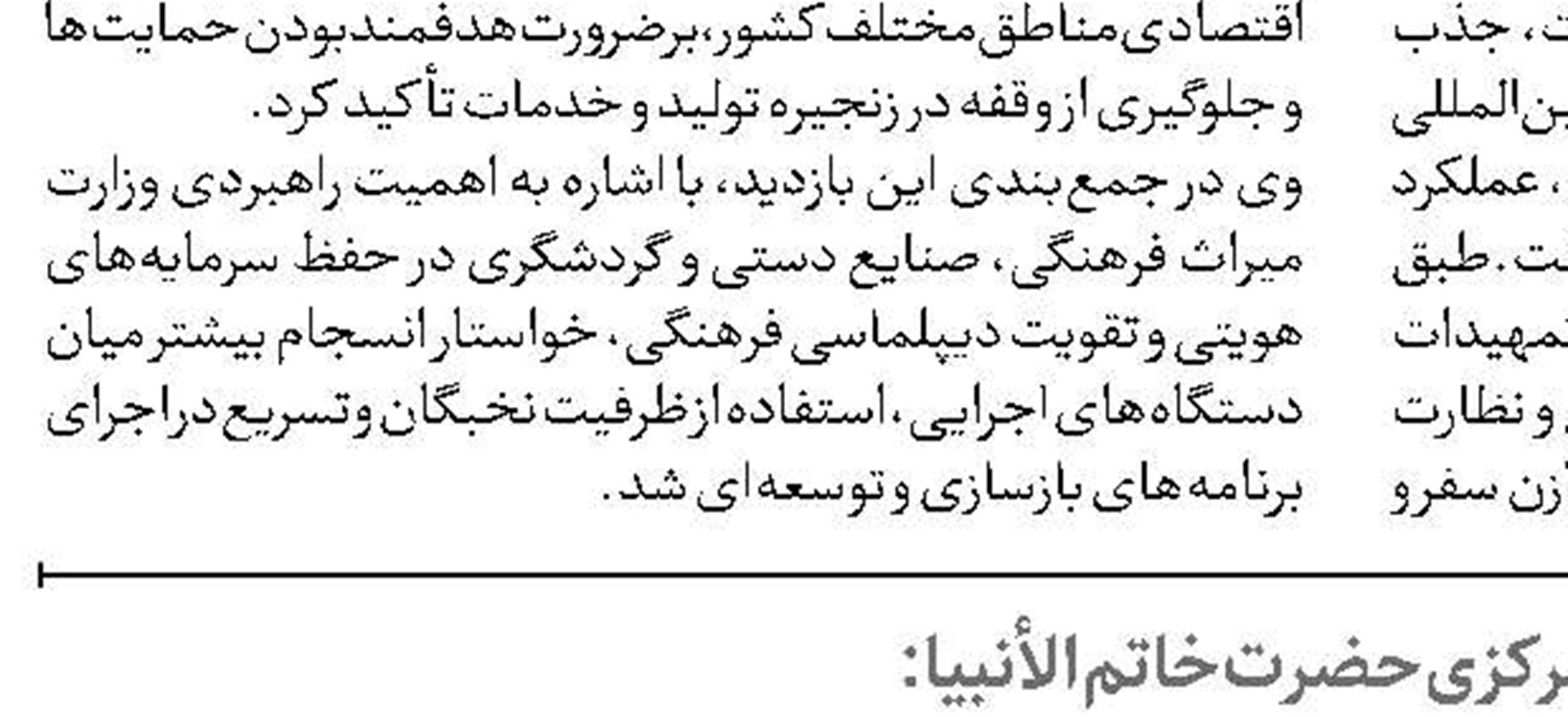  بحران اعتماد در دو سوی آتلانتیک
