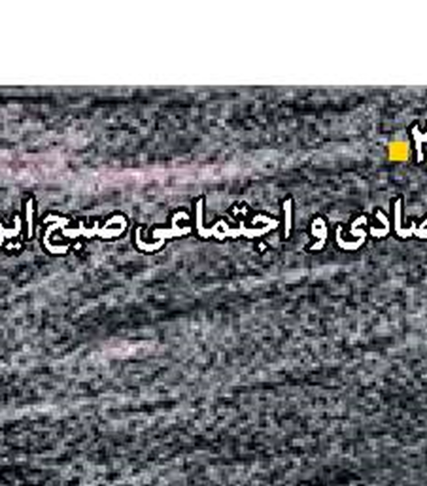 بن‌بست واشنگتن در اسلام‌آباد