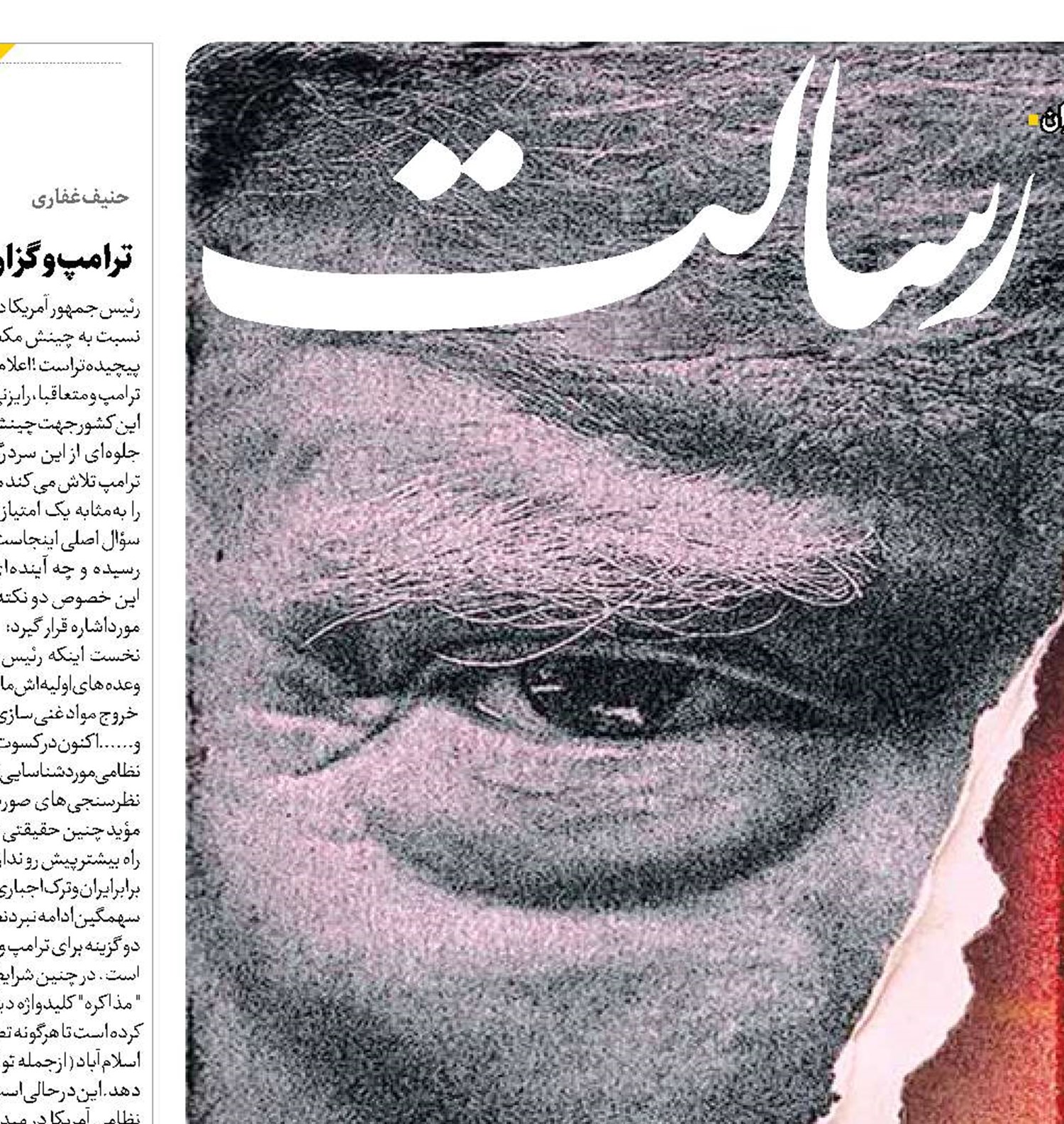 دست‌های روی ماشه؛ پاسخ ایران به جنون ترامپ