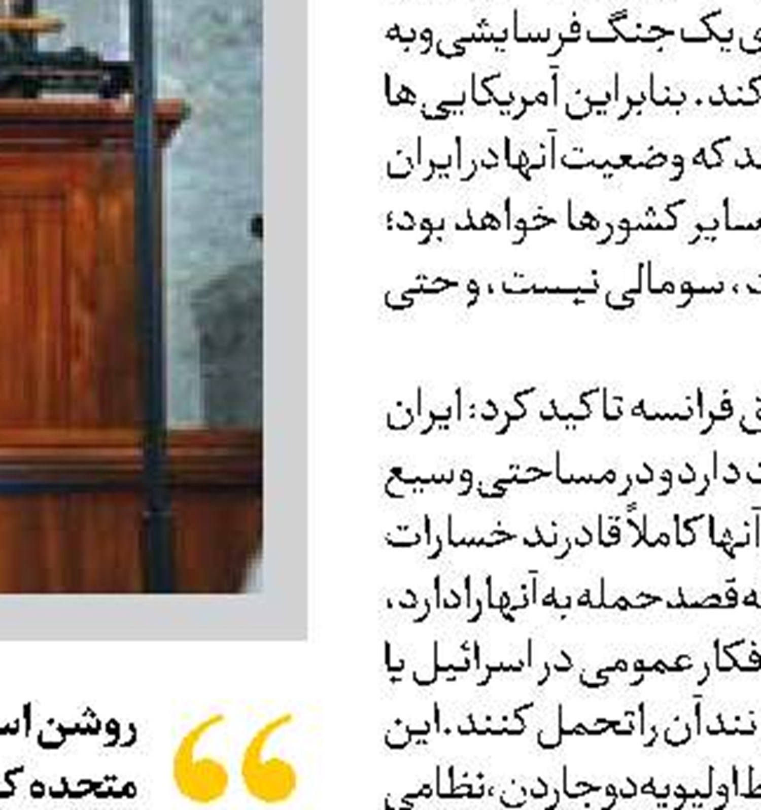 هشدار شدید پترائوس درخصوص حمله زمینی آمریکا به ایران 